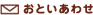 ���䤤�礻